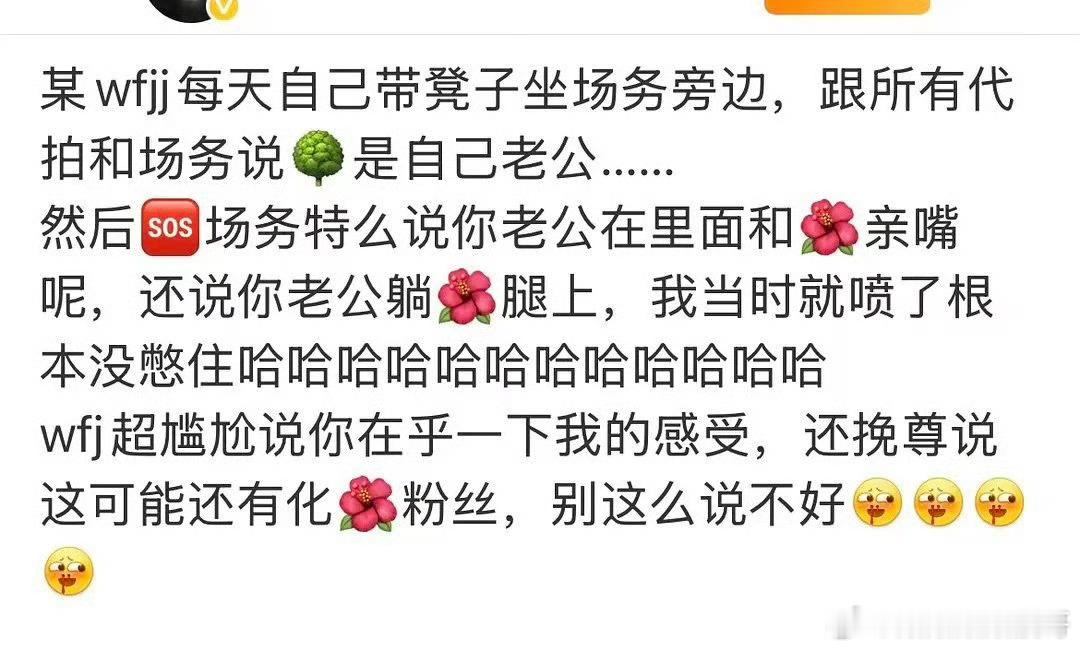 看个乐子 好友分享的不知真假哈哈哈哈哈哈哈哈哈哈哈哈哈哈哈哈哈哈哈哈哈哈哈哈哈哈