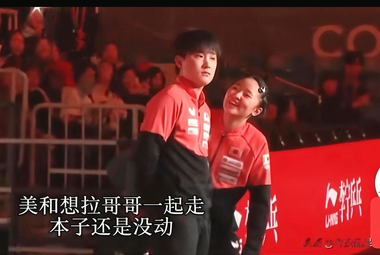 张本智和在乒乓球混团世界杯状态太低迷了！
12月1日第一阶段小组赛对阵澳大利亚队