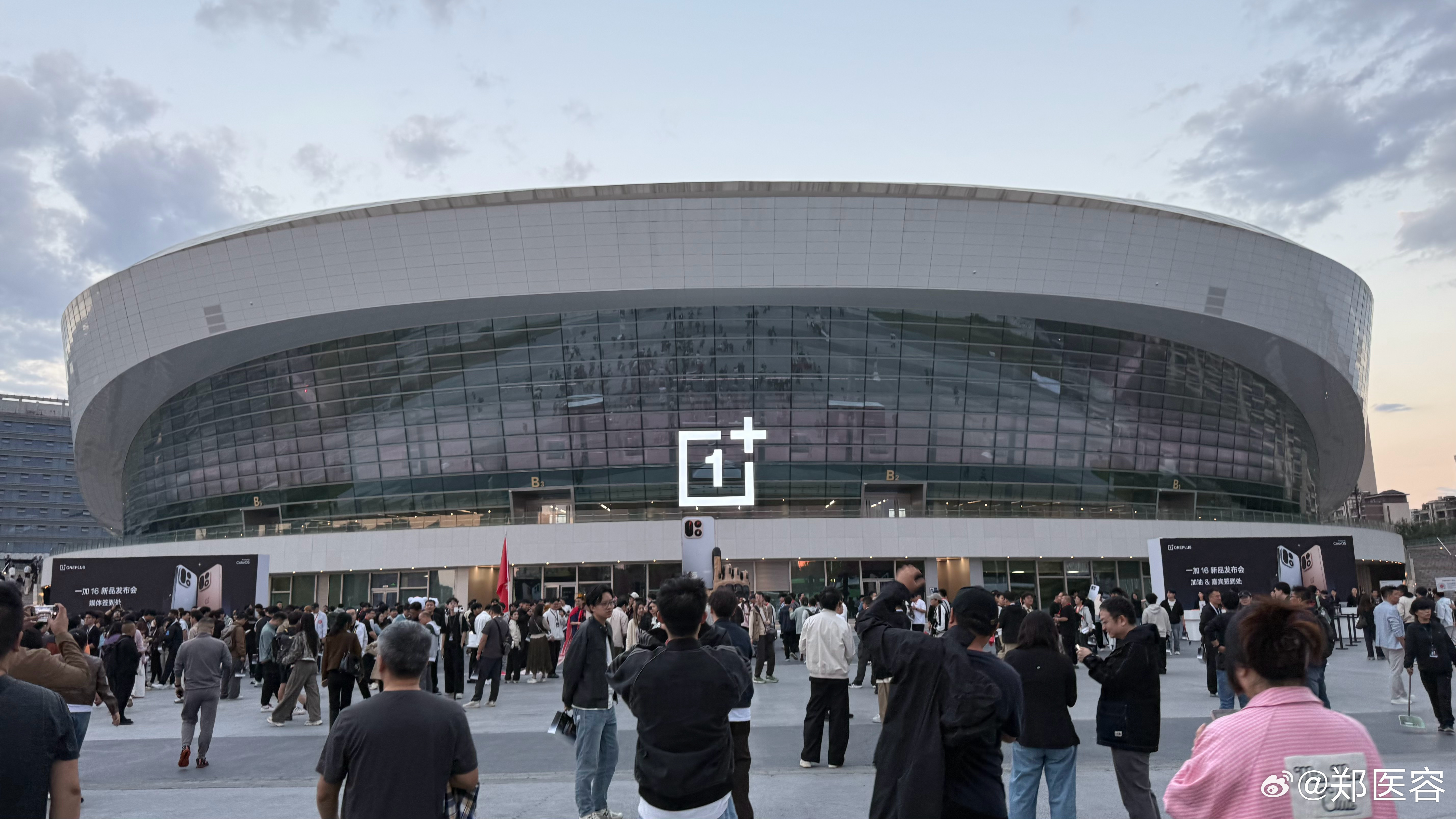 一加16来了，性能之上，解锁更强[赞]19点揭晓全部答案  ​​​