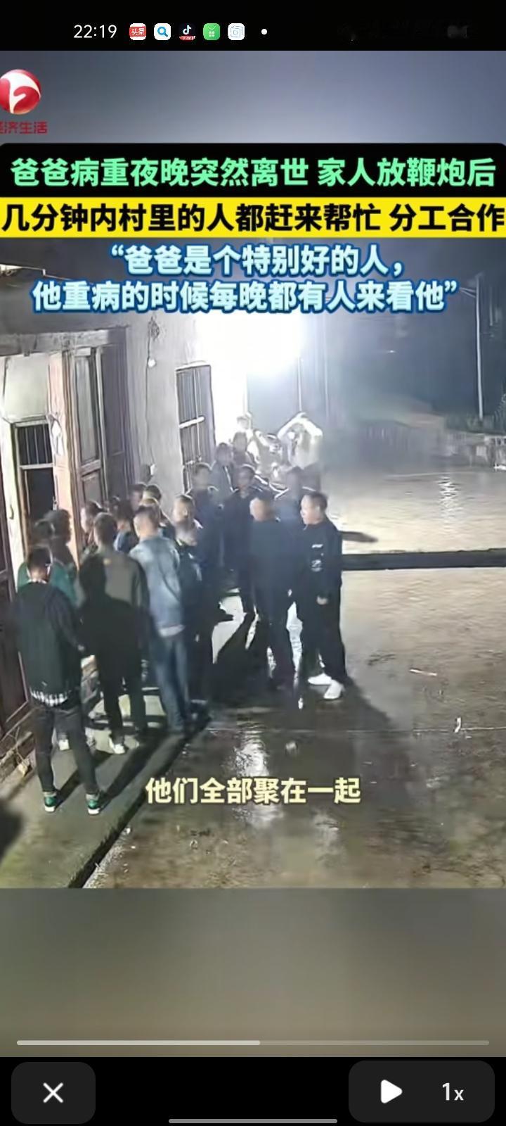 10月17日，湘西州花垣县。当晚父亲因病中突然离世，家人放鞭炮后，几分钟内村里的