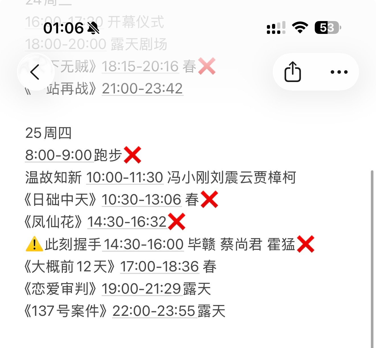 很多支持我的蜜蜂都给我私信发了佩鸡的一些证据。 谢谢你们。我想说 我现在才忙完。