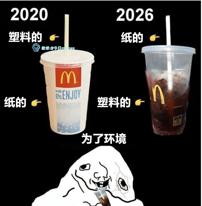 有用论（9gag）今日meme 今日memes