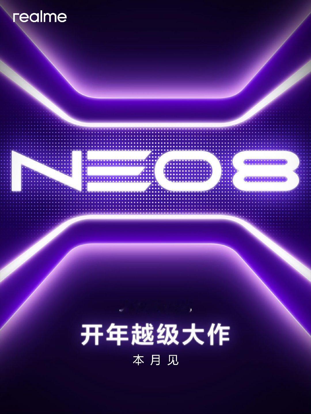 真我退出中国市场的谣言不攻自破，本月还要发布Neo8！市场多一个玩家总是好事。 