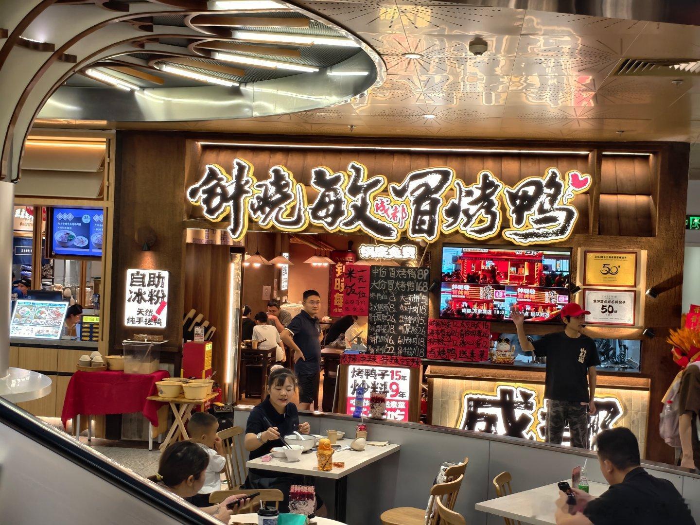 开新店了[doge]​​​