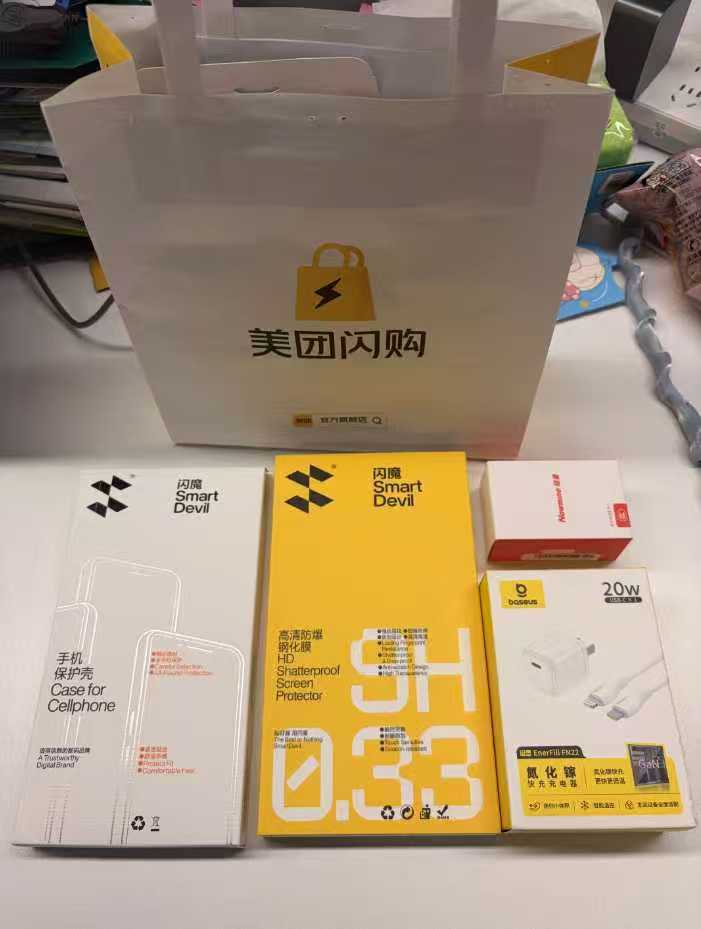 建议大家少用这种充电宝 我完全属于被朋友种草的体质，最近被安利了高清膜和有CCC