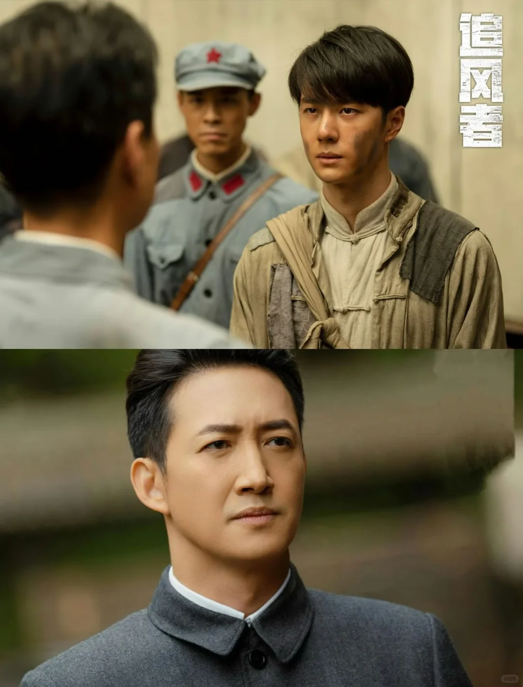 妈耶‼️久别重逢‼️他俩这是要正面对决了‼️
	
👀剧名：《追风者》
👫主演...