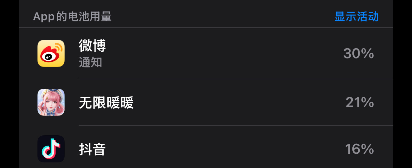 好了好了 这三个软件一人赔我点钱 ​​​