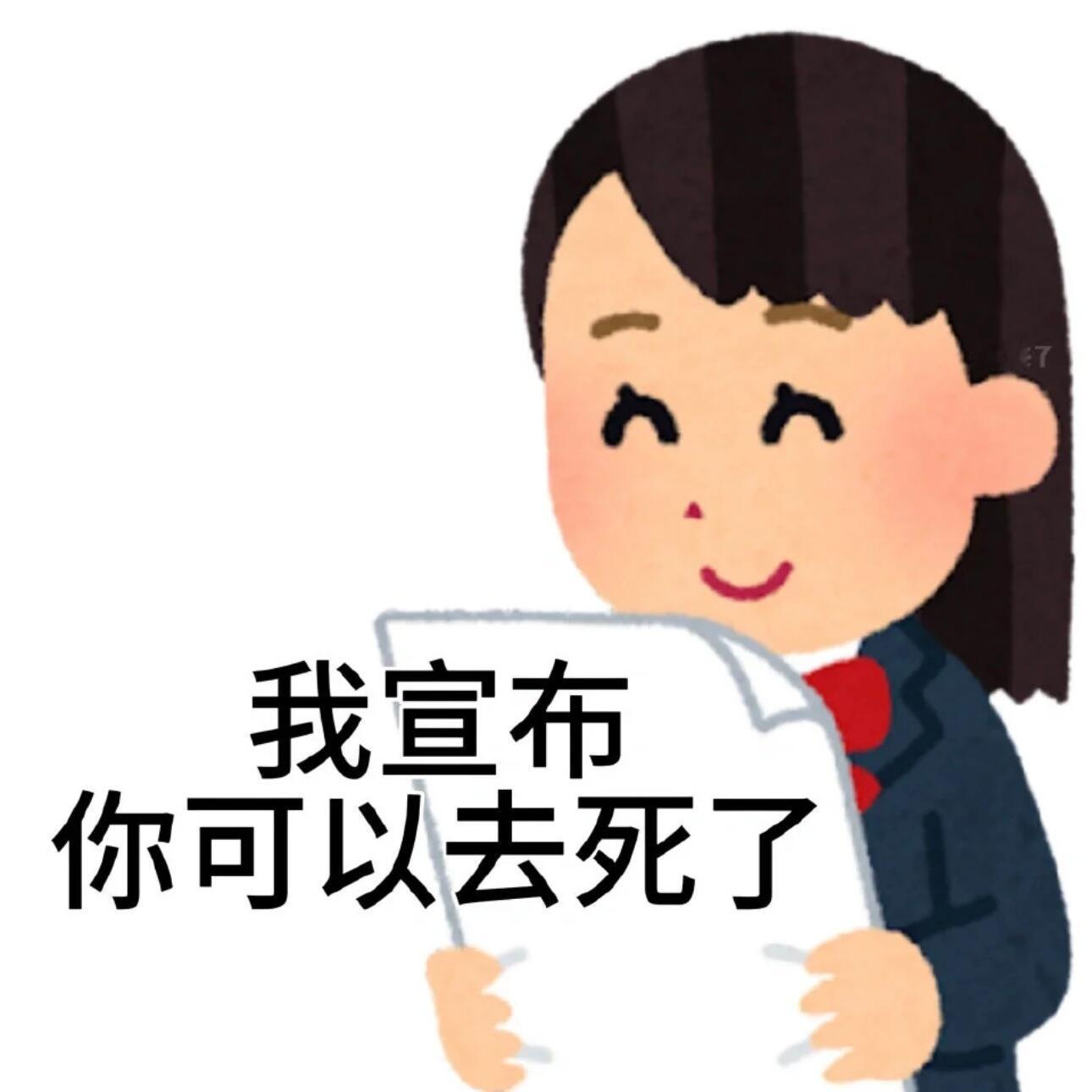 符合当代年轻人的精神状态的表情包 ​​​