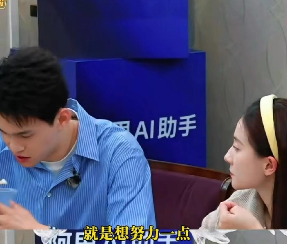 孙杨说要努力，伊能静：这样不好

孙杨说努力已经成为习惯，累一点没关系，能让身边