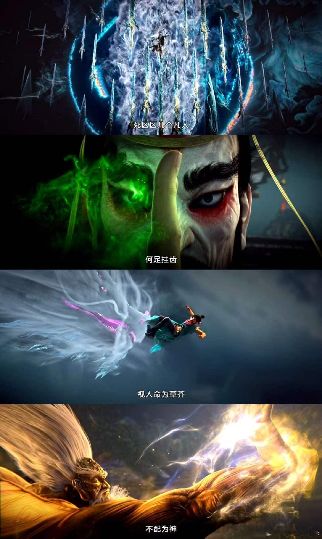 择日飞升动画定档择日飞升动画 看多了温柔仙气的修仙国漫，偶尔换换口味格外惊喜。野