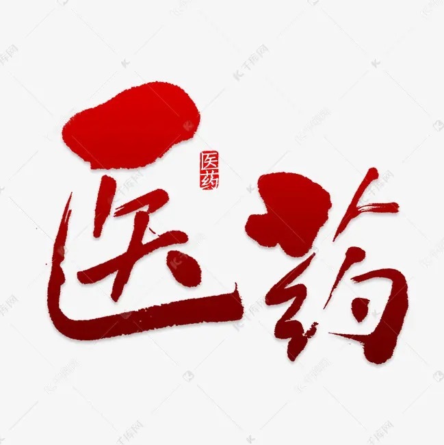 午盘：涨停39家，跌停3家，成交萎缩到1.25万亿，指数还是一如既往的稳定，但是