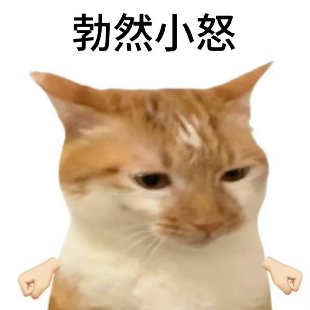 以为我家和弦稳赢最后三分钟给端走了🤣 