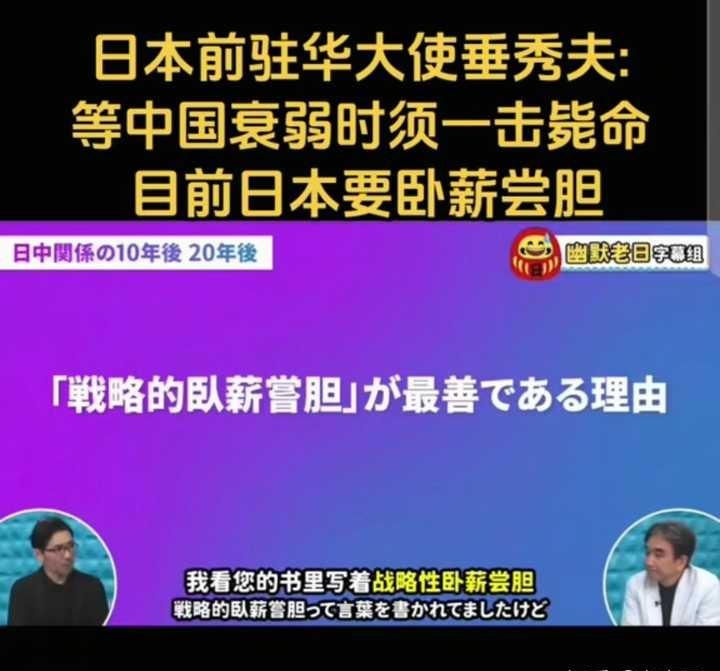 中国人为什么这么痛恨日本人?
明明大部分中国人连日本人的面都没见过，为什么这么狠