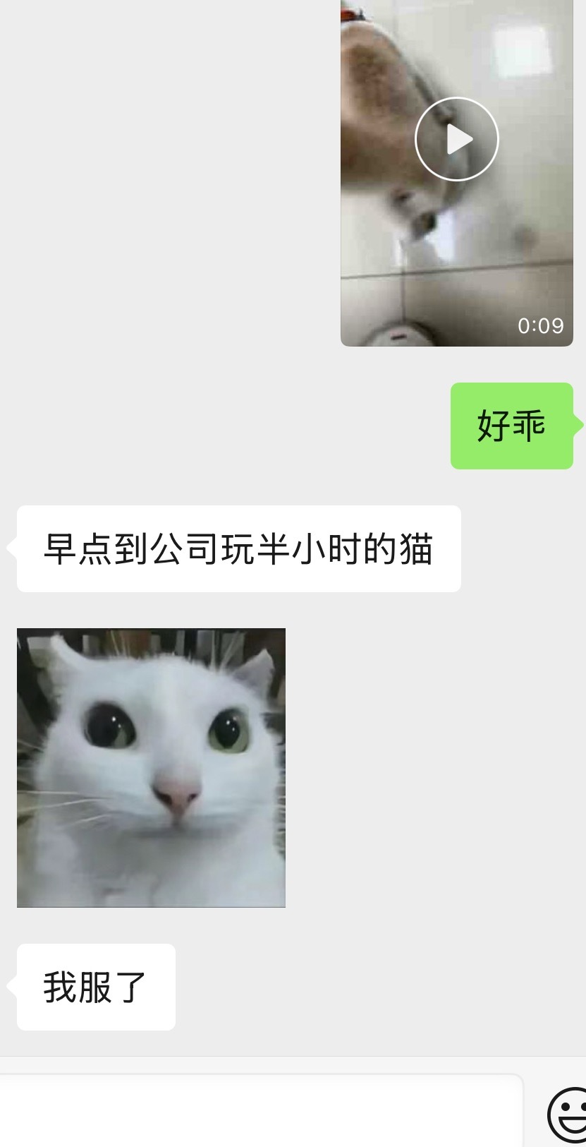 嗯嗯对啊对啊就这样的 ​​​