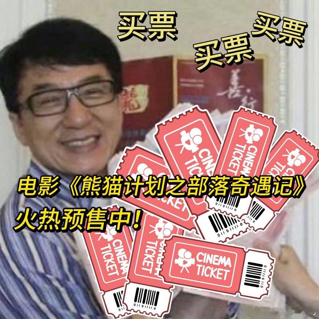 在成龙眼里再大也是小孩 大哥递来的不止是零食，更是“你可以永远当小孩”的许可证。