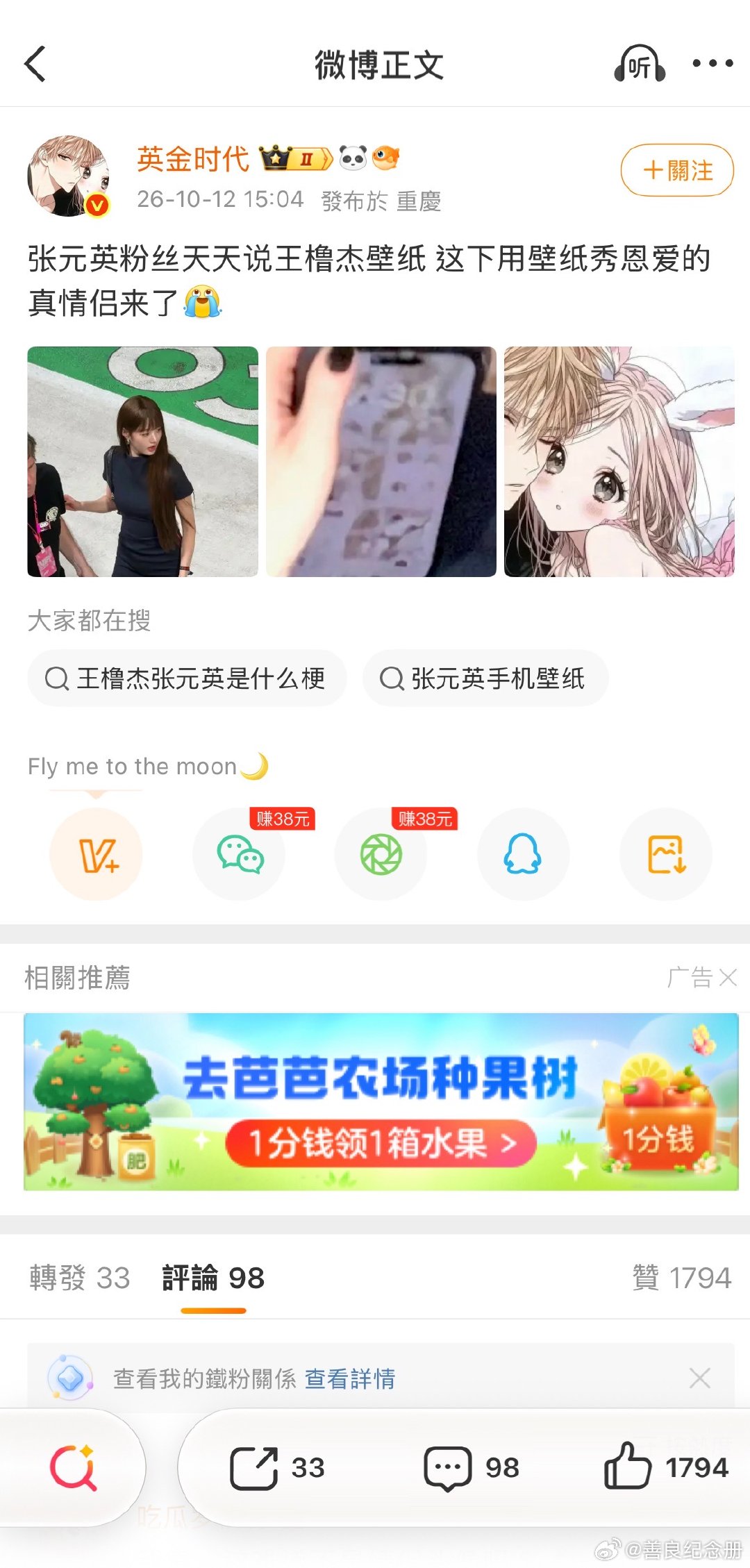 我的视力严重程度Hanlei： ​​​