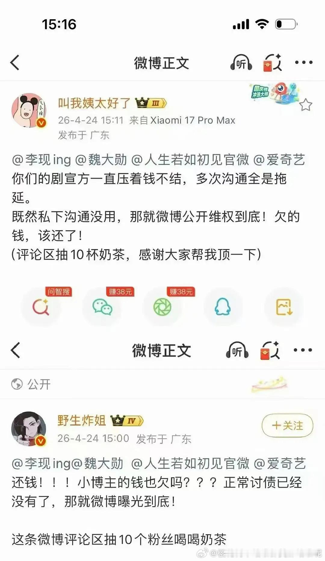 谁还记得……