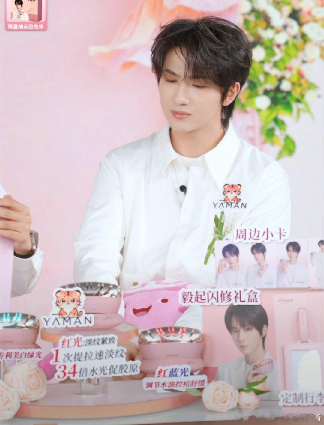 李宏毅直播状态 