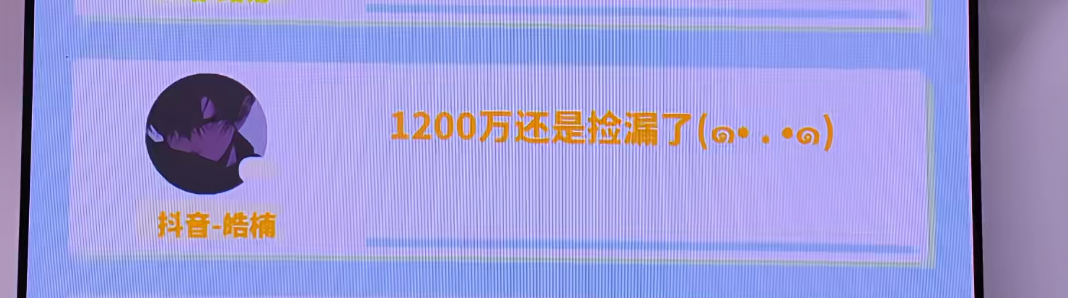 梓墨夏洛特伤害拉满WB对战EDGM 赛后主播锐评 老钱风来的 