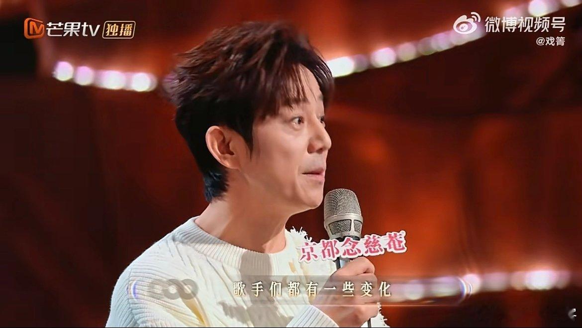 何炅 夜深了歌手们都有一些变化 何老师的接梗能力永远封神！李佳薇黄龄的抽象搭子式