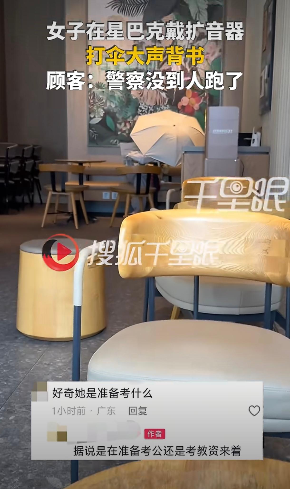 海南海口，一女子为了考试备考，既没有在家安心准备，也没有去图书馆自习，而是戴着扩