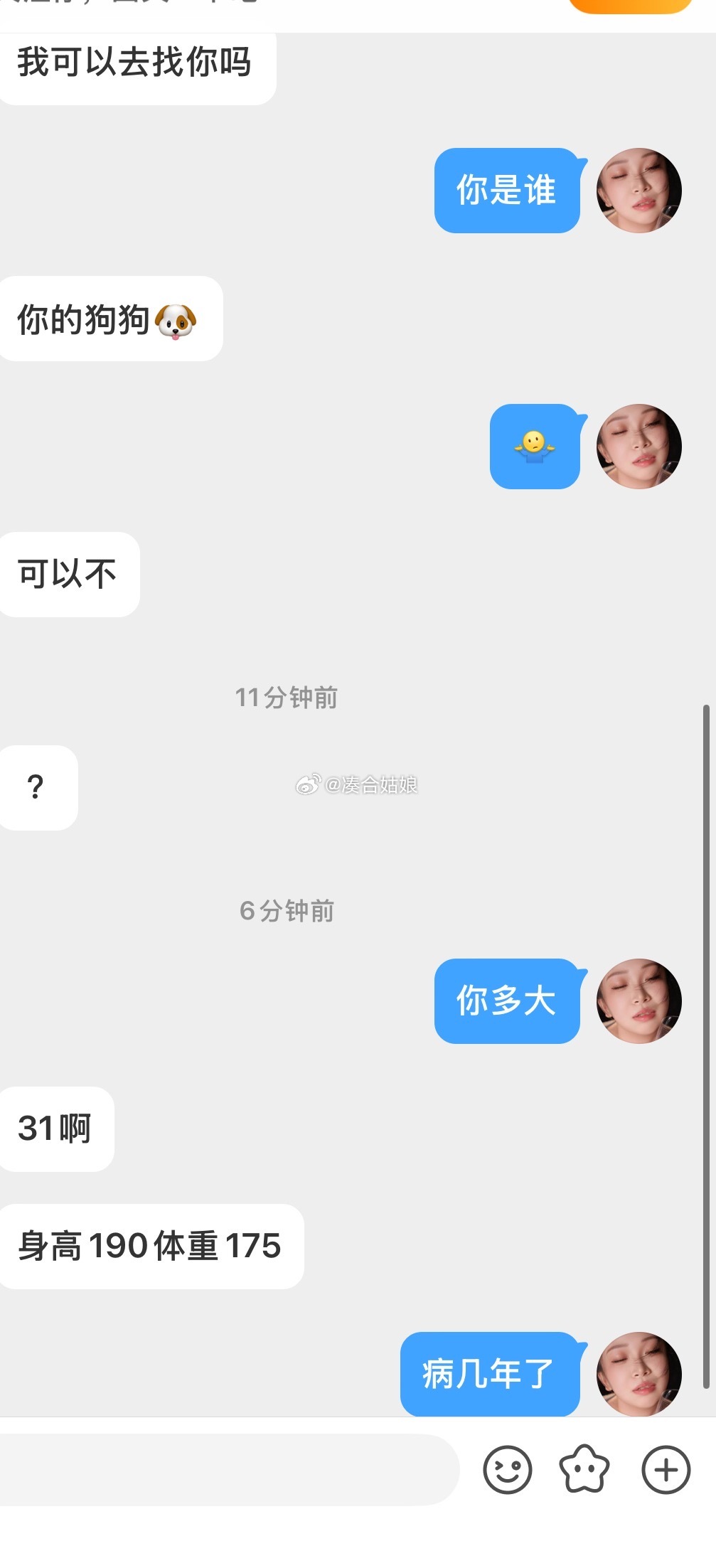 形形色色，挺有意思[摊手] ​​​