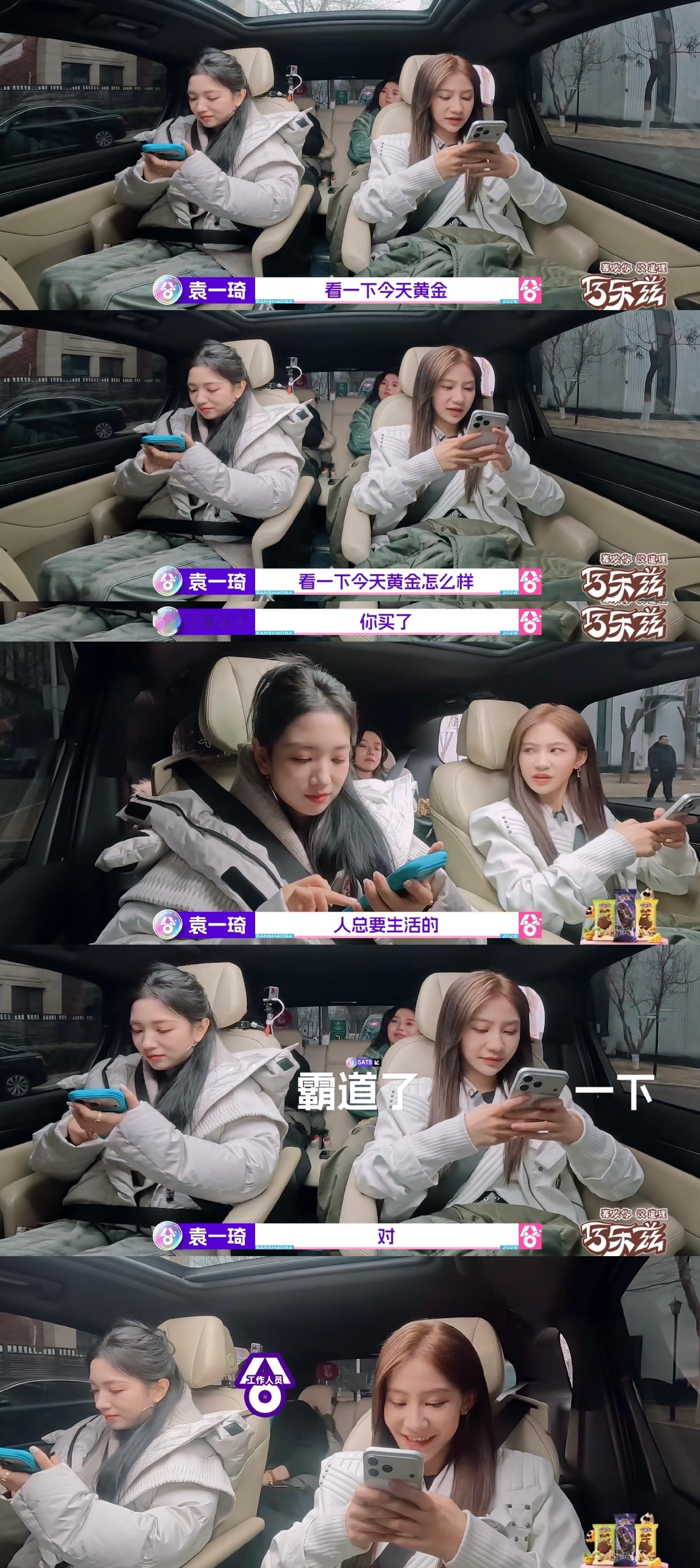 超燃青春的合唱哈哈哈哈哈哈哈袁一琦金句大王 