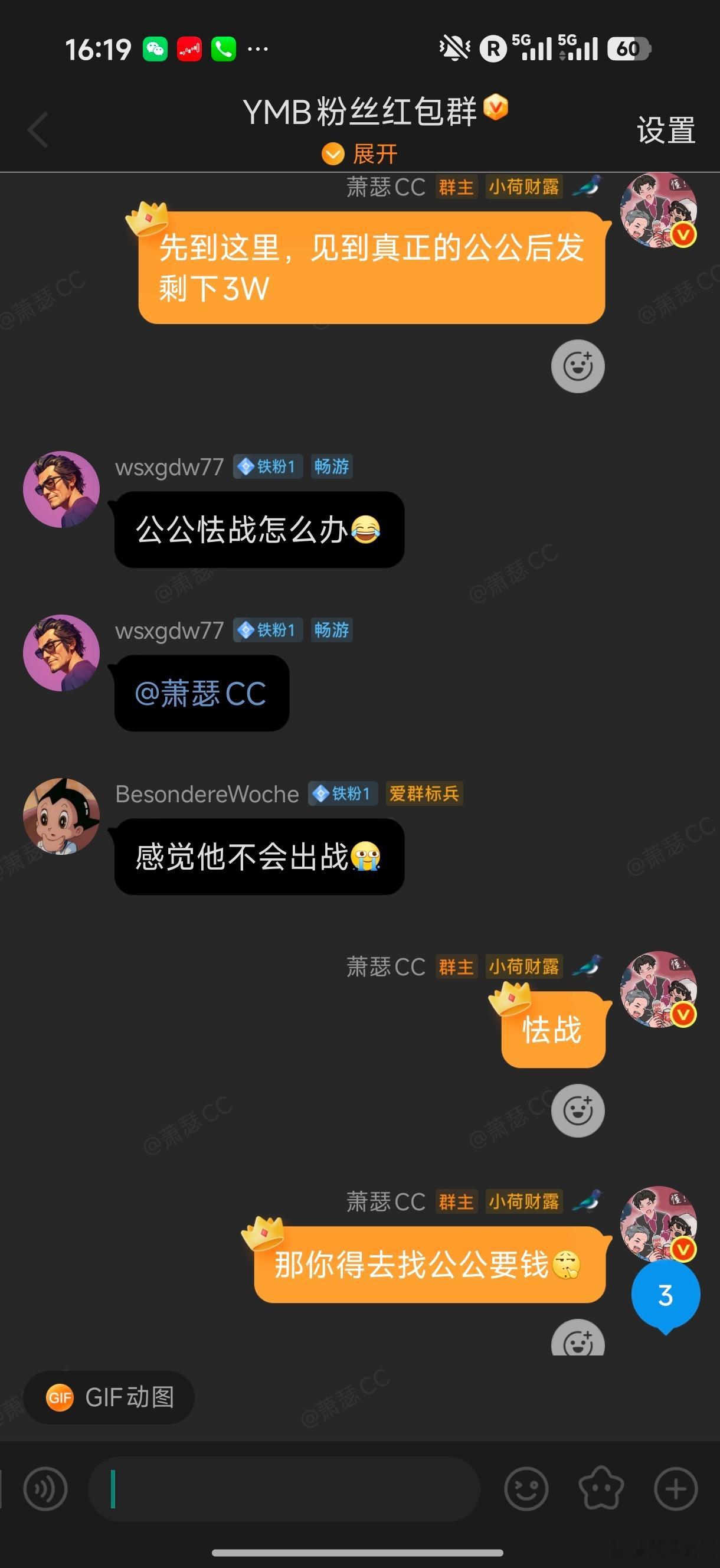 原来发红包也违法，鸡鸣小汤包的律师怕不是缅甸籍的？ ​​​