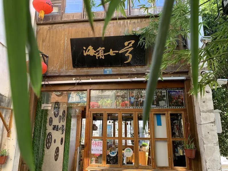 四川遂宁七里川火锅店老板黄厚明太暖了！2026年春节，他把除夕至初三4天赚的33