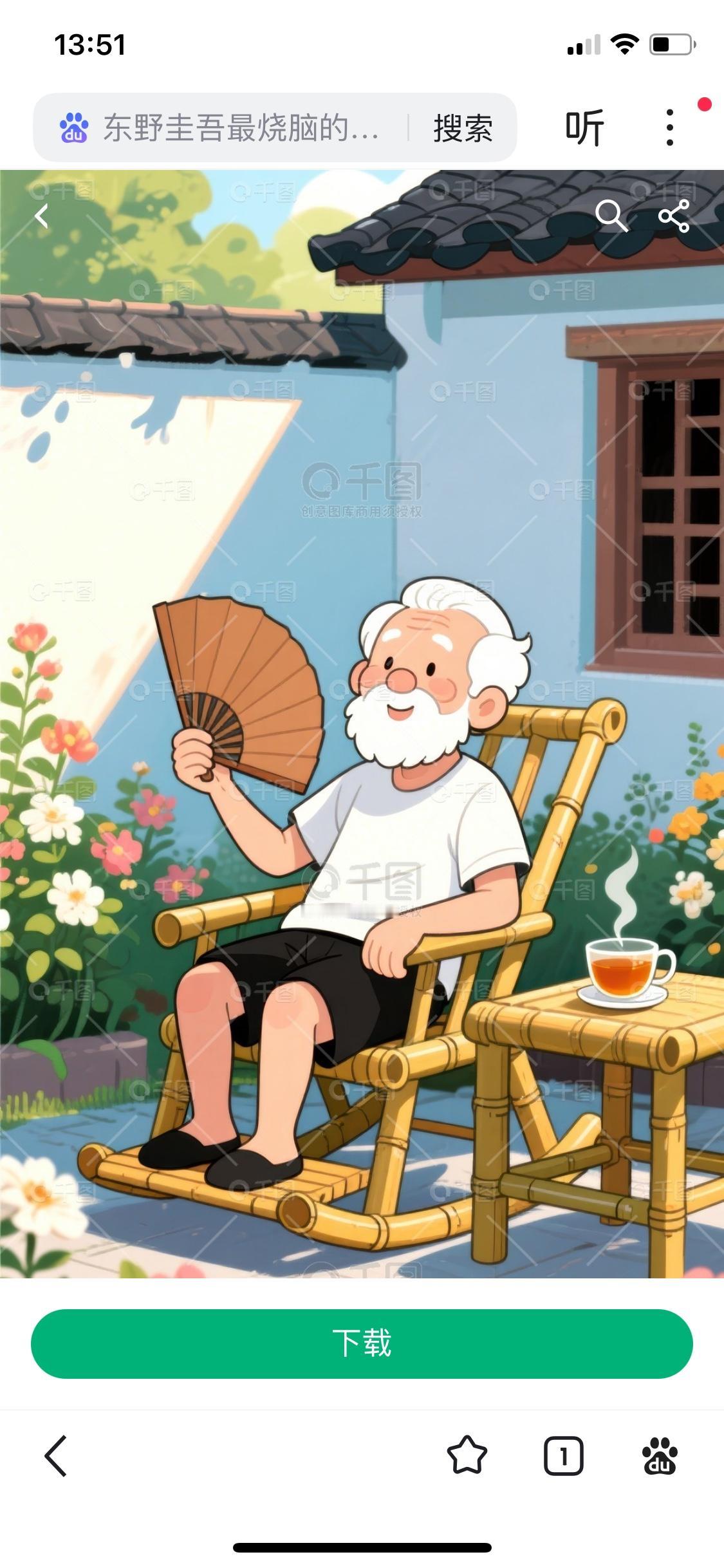 我真是上辈子欠老丈人的，我说给老丈人在楼顶租个房，老丈人死活不同意。说，要不你和