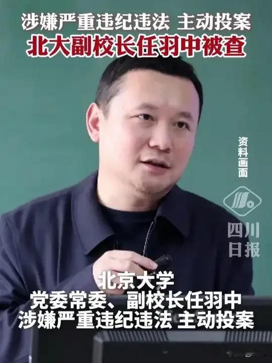 我们教育要培养人才，才大家有目共睹，人是不是国家有用的人是关键。
  9月17日