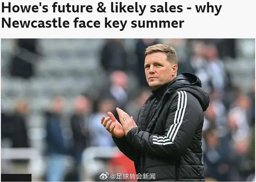 BBC记者SM消息，纽卡斯尔可能被迫在今夏出售2名关键球员，这要取决于他们能否拿