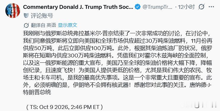 求乌克兰的笑星心理阴影面积？