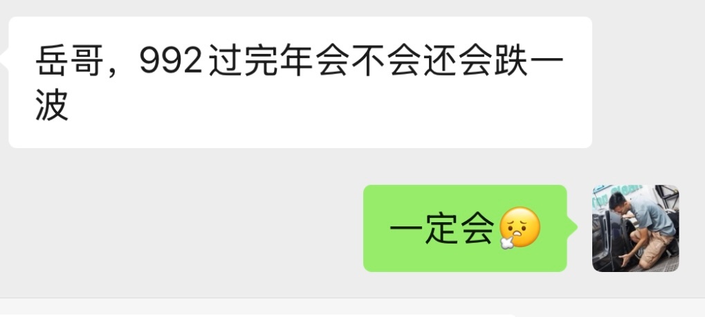 那天我跟捷子了解了一下992.1的保有量为什么GT3那么贵也得弄进来呢？因为TM