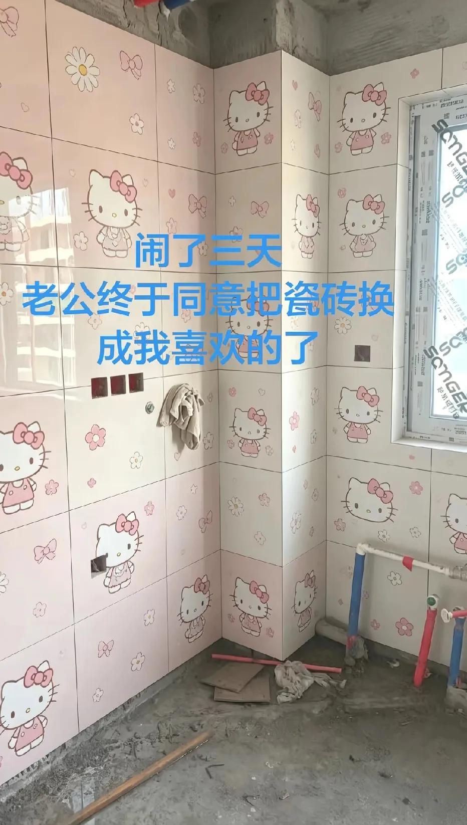 看到一网友发的，这好看吗？真的是每个年代的人，有每个年代的花开富贵。。。