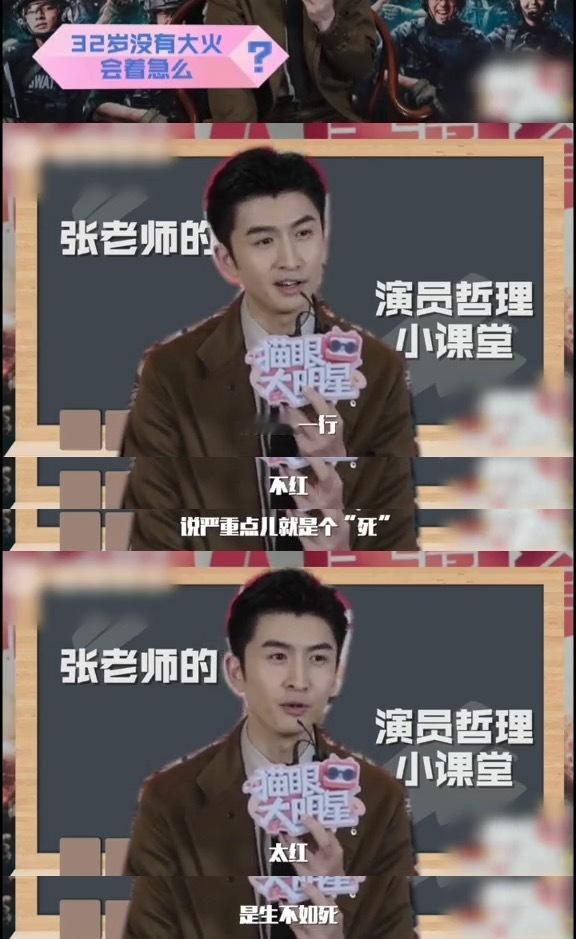 这个张云龙好有觉悟 ​​​