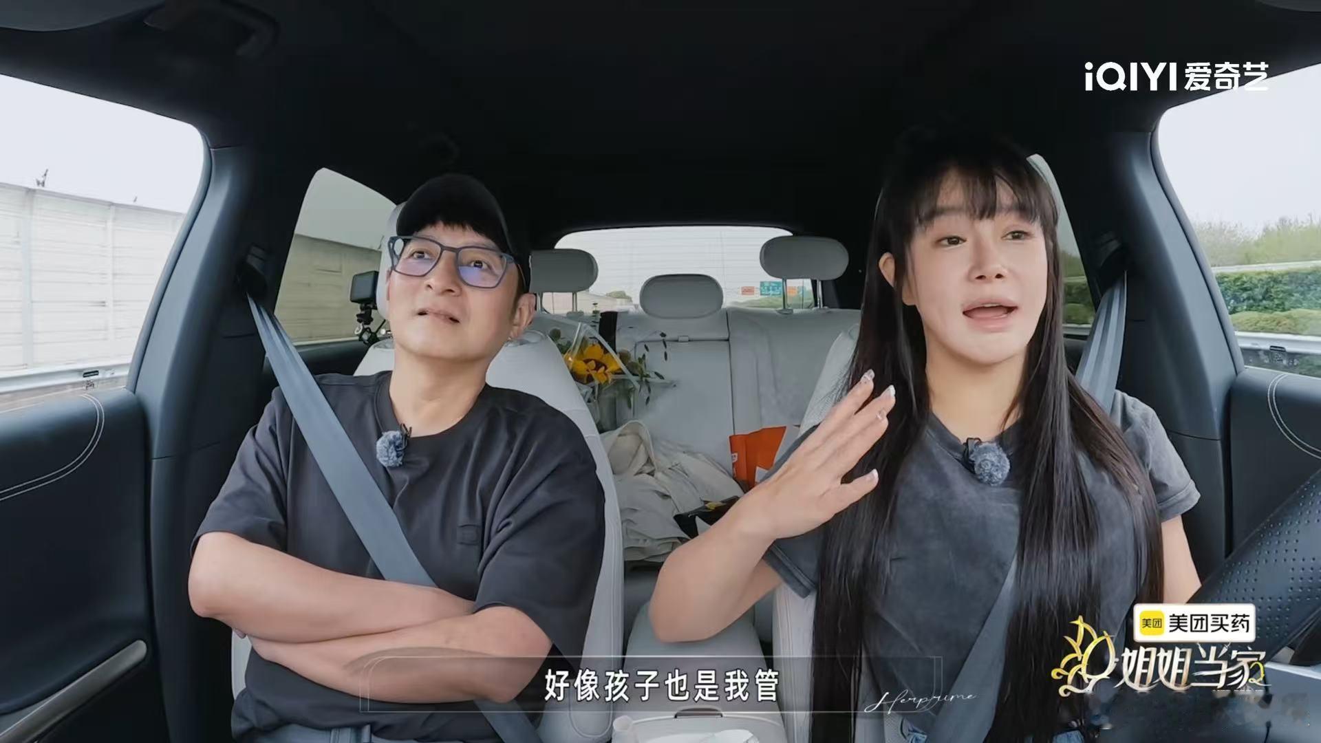 冉莹颖丧偶式婚姻冉莹颖自曝多次向邹市明提离婚姐姐当家外人眼里幸福的一家五口，私下