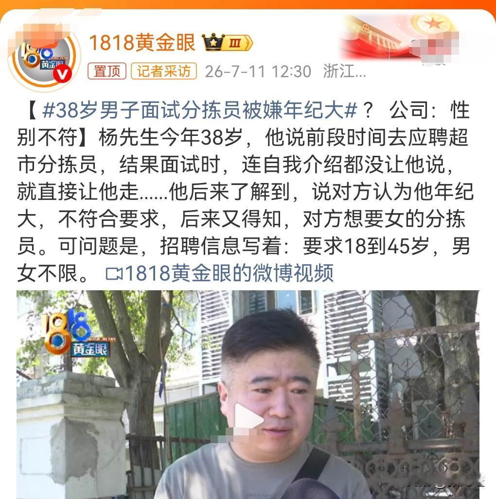 社会是很残酷的，35岁以上真的是不怎么太好找工作了，除非那种很难招人的。
如果没