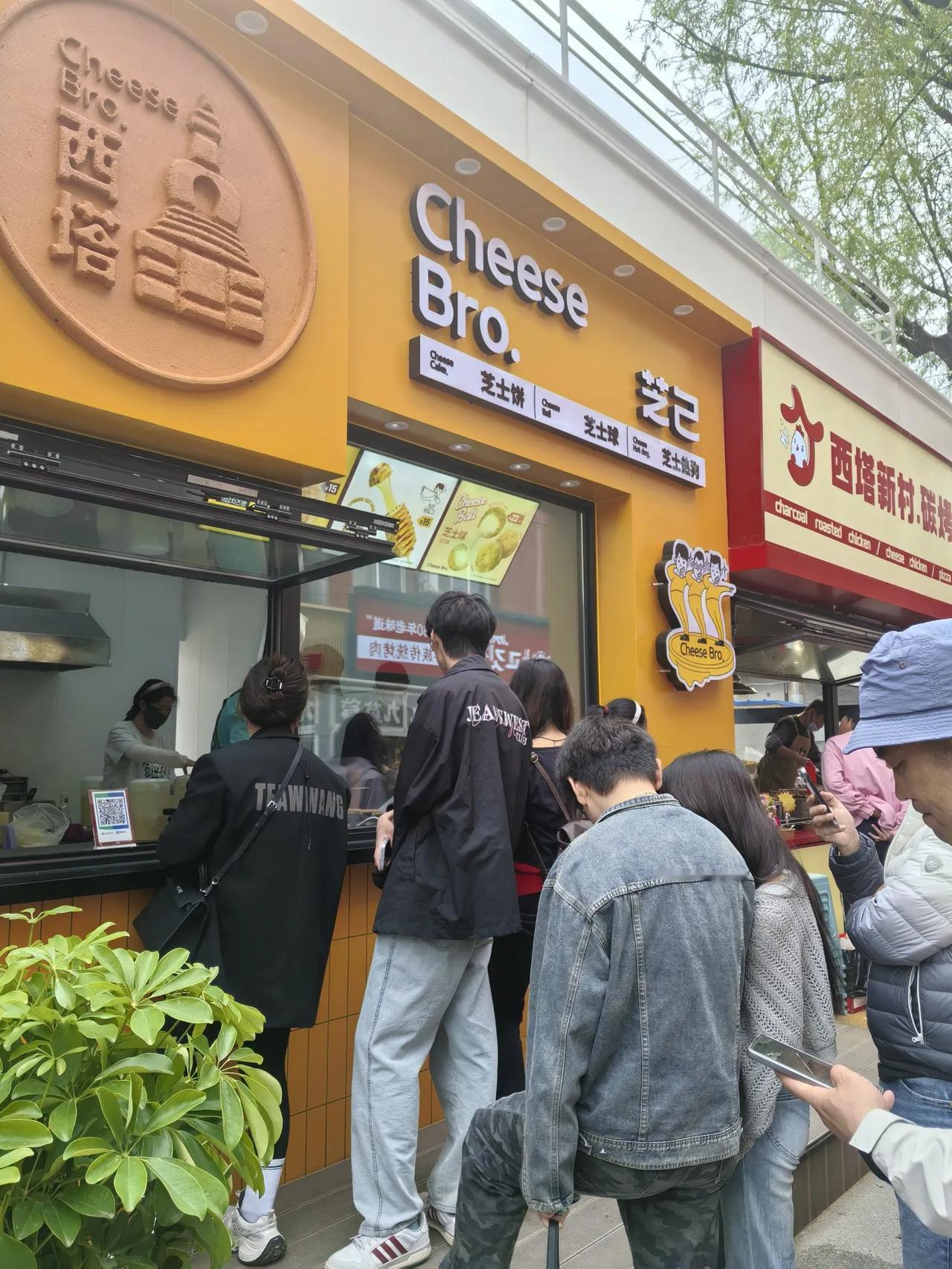 中国🇨🇳沈阳西塔美食街