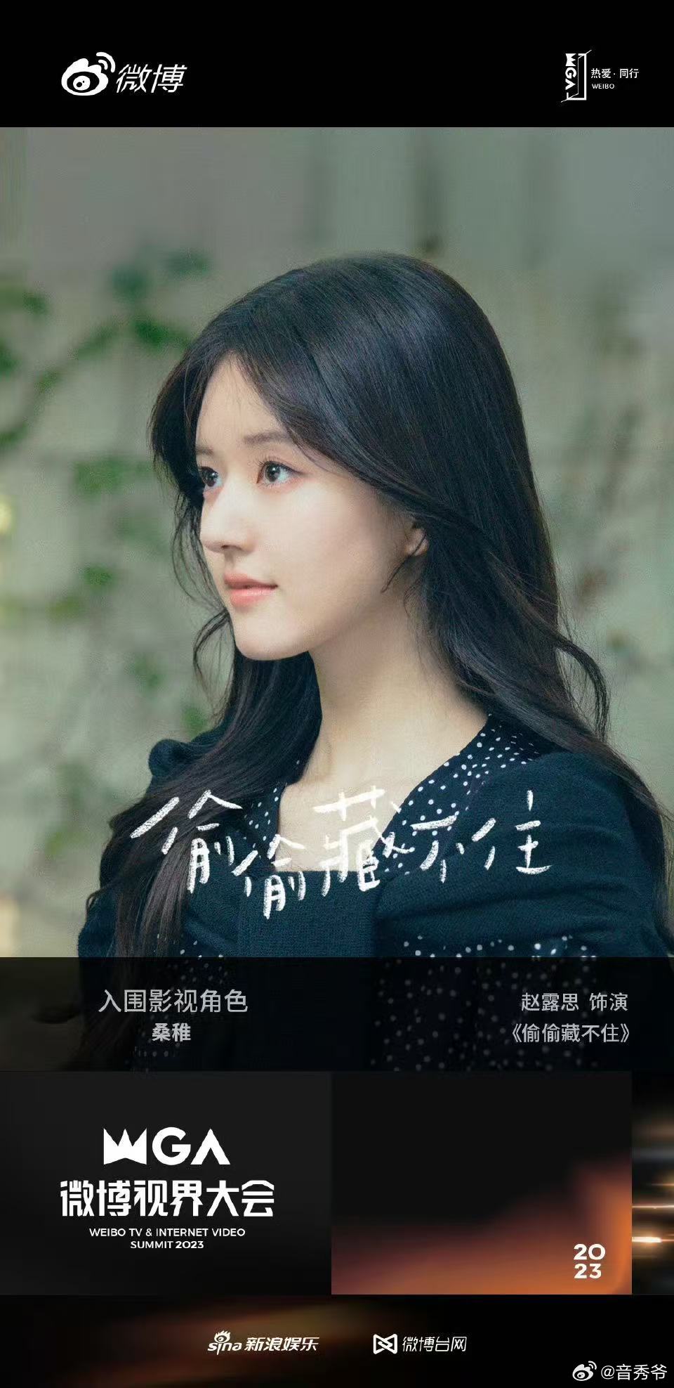 哇唧唧哇致歉哇唧唧哇与晋江达成共识哇唧唧哇和晋江达成一致挺好的，偷偷藏不住也是好