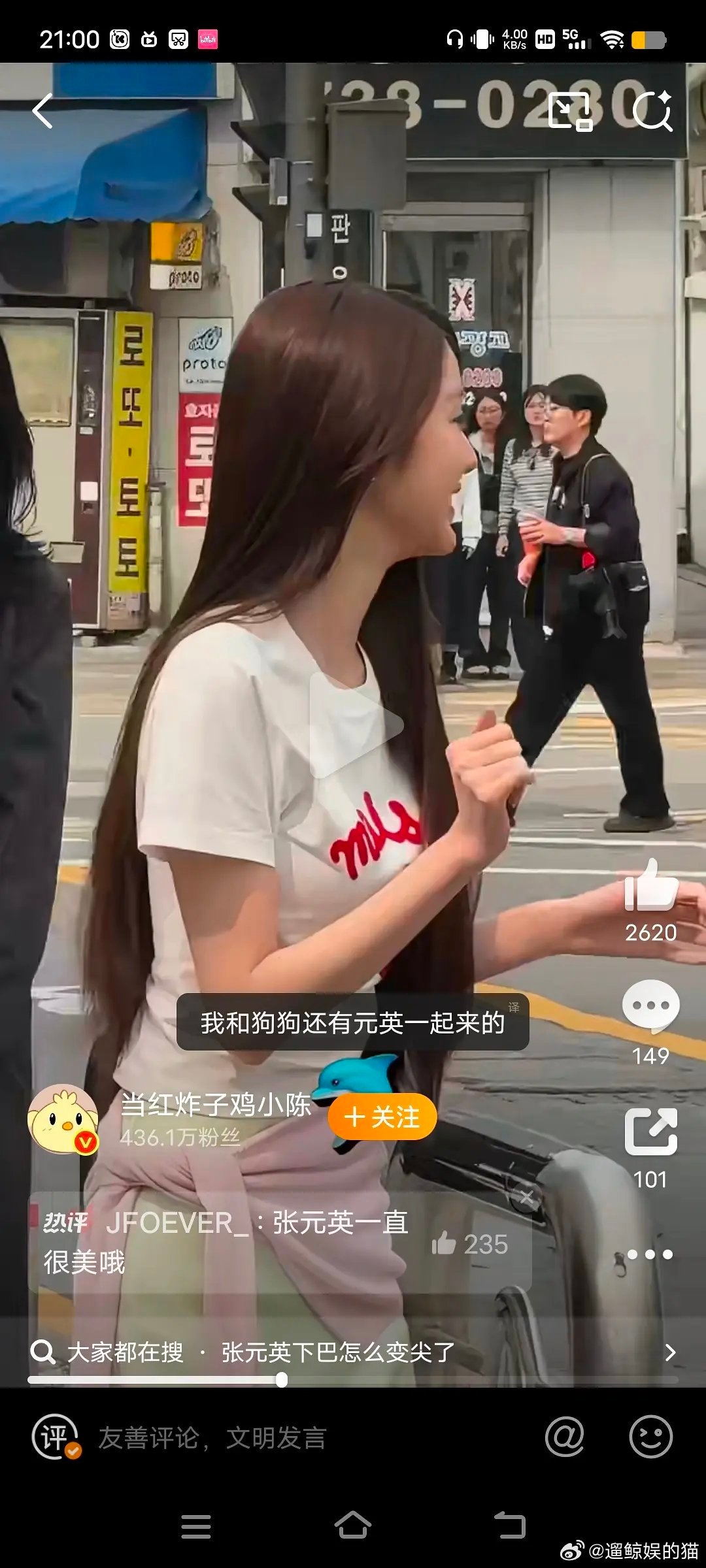 皮肉不贴，软组织很多的人不适合大动刀整容的。我从一开始就没觉得她整好看过，包括她