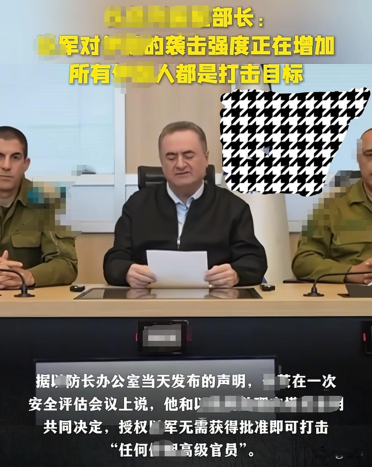 击杀波斯高层无需请示，小以到底想干什么？

2026年3月17日晚，小以对波斯情