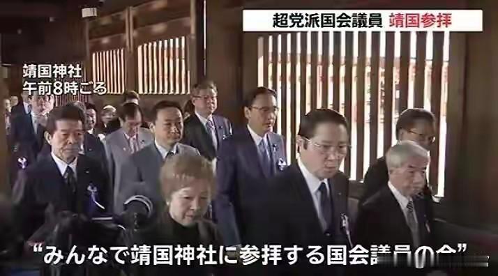日本靖国神社被起诉 日本靖国神社被起诉这事儿大快人心！据韩联社12月23日报道，