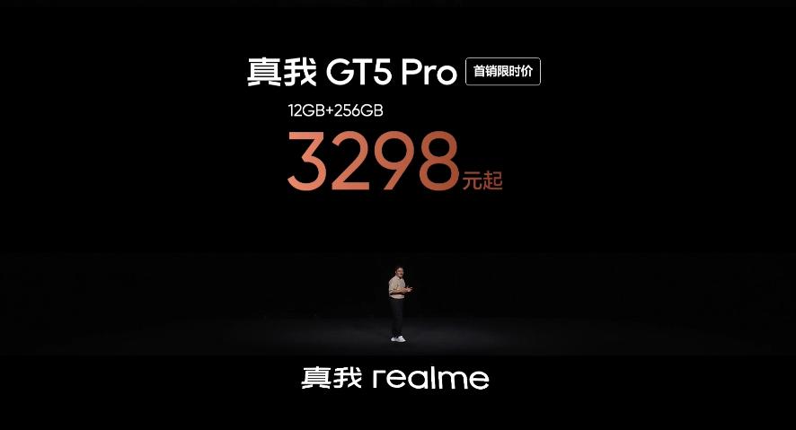 真我GT5 Pro首销3298起！这产品力和性价比结合，太夸张了。几乎没有短板的
