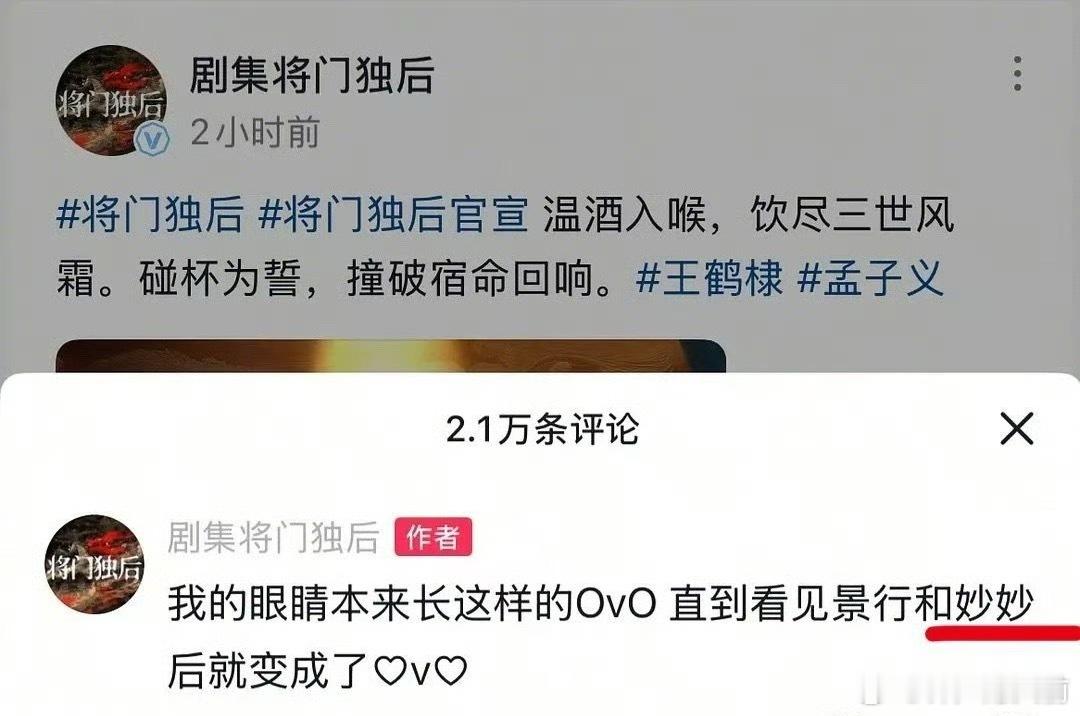 ？这不对吧 沈妙叫娇娇啊 