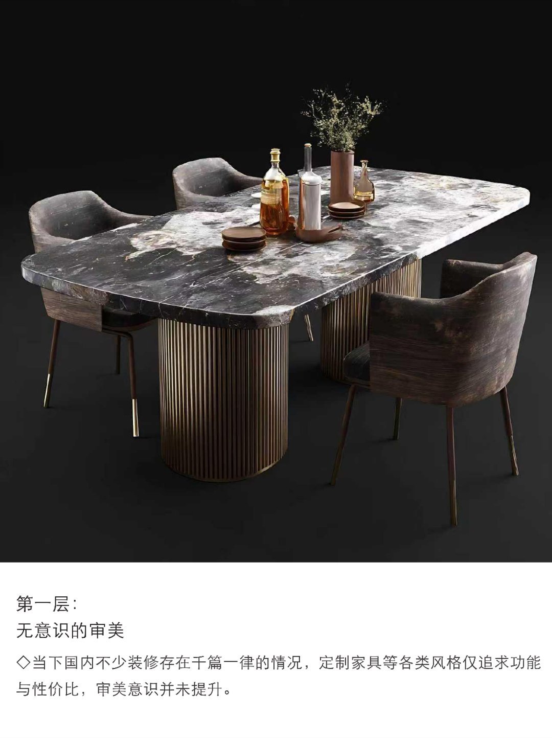 很多人以为审美是买得起好东西， 见过很多漂亮的事物。 其实不然。 真正的审美，是