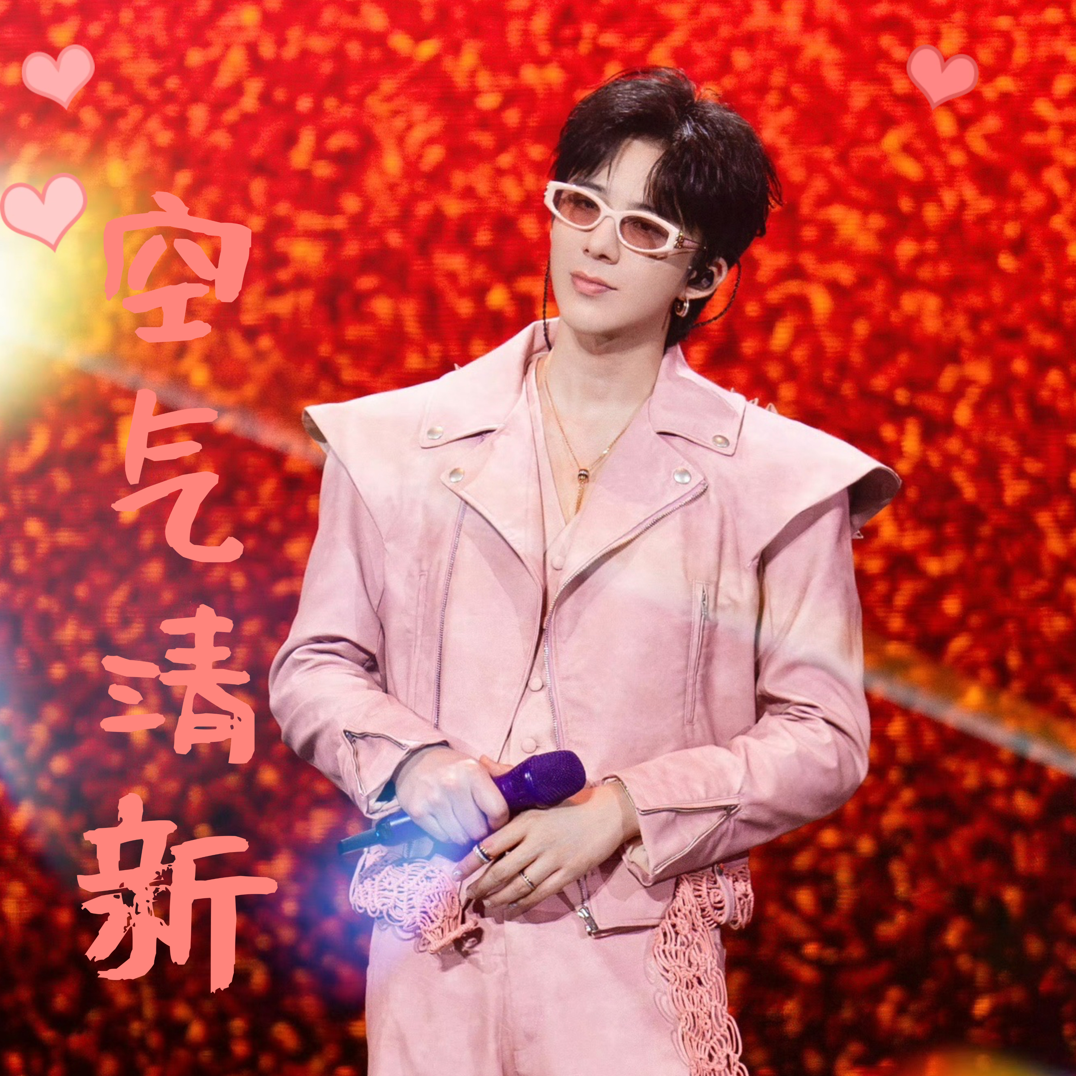 摩登兄弟 📣📣📣净🌸啦 （打咖模版&词条 有更新） 