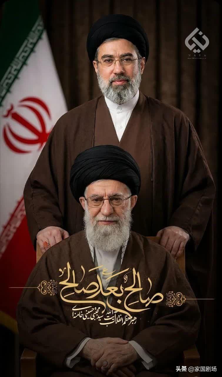 伊媒称，新任伊朗最高领袖反美立场，比其父亲更强硬。
        当地时间3月