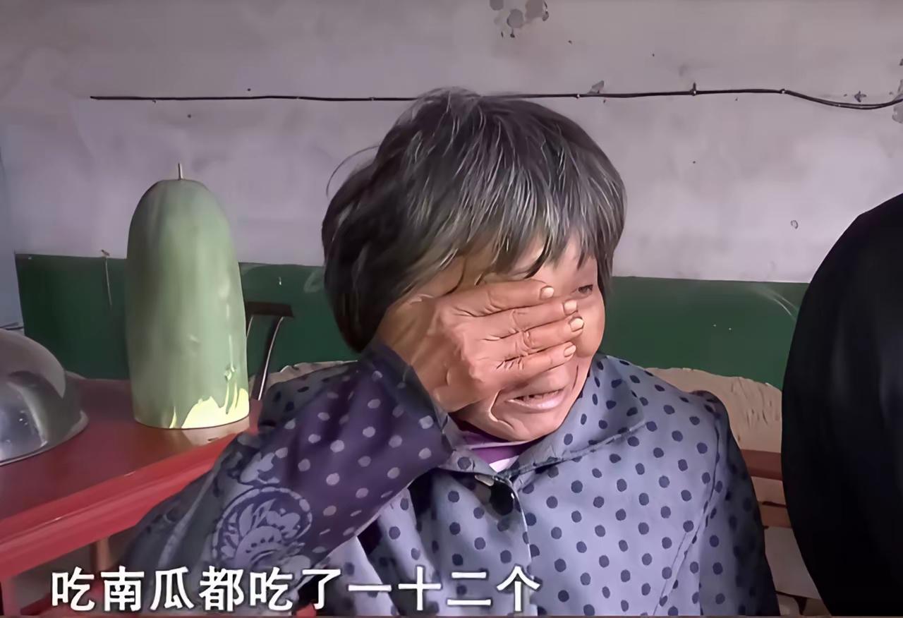“她吃了12个南瓜！简直像头猪！”2007年，湖南一名女子方宝琴和丈夫成亲以后生