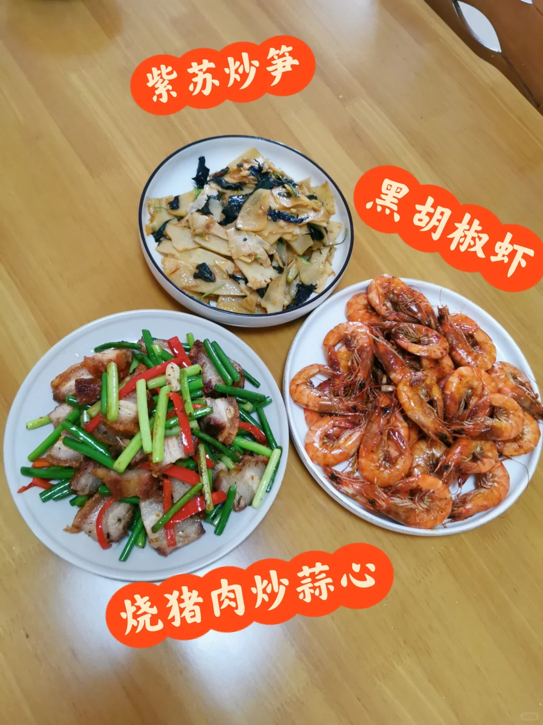 救命啊！烧猪肉炒蒜心，好吃到起飞！